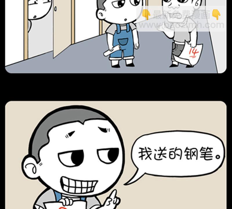 第798话-第778话