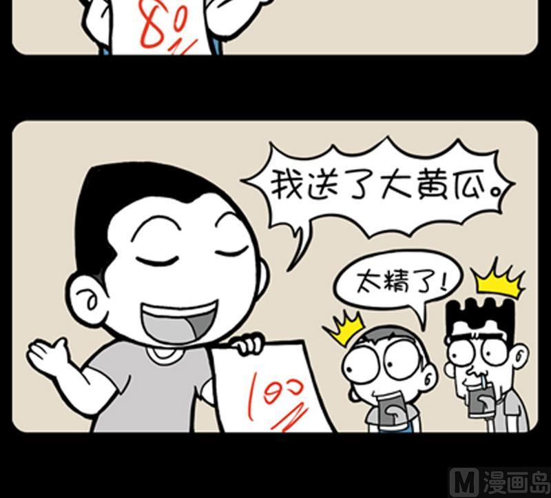 第798话-第778话