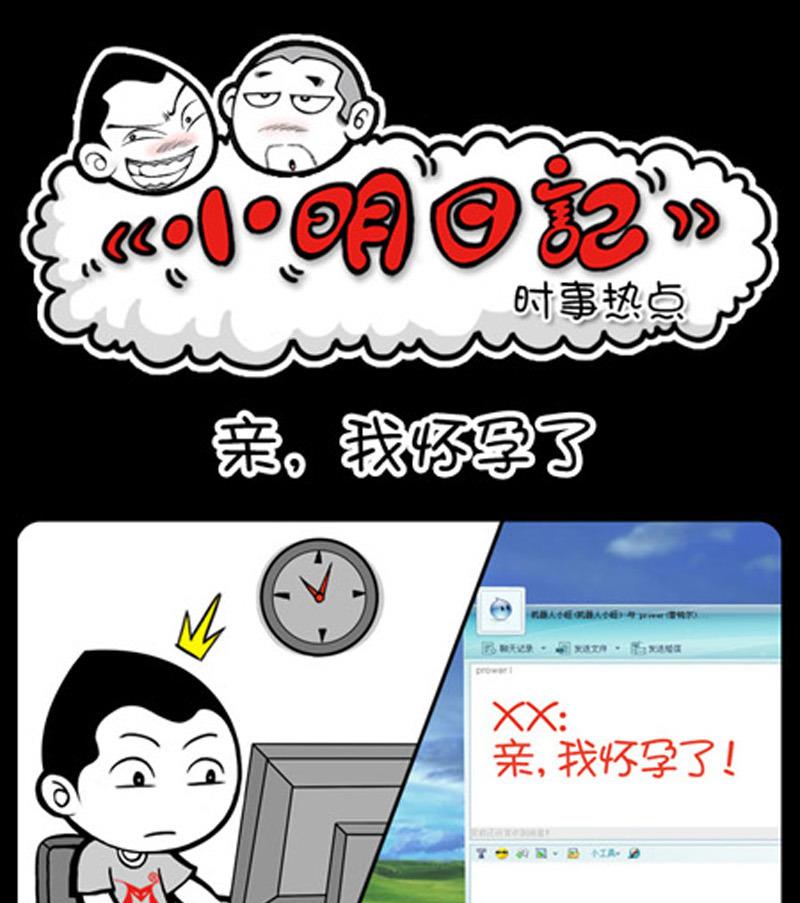 第800话-第780话
