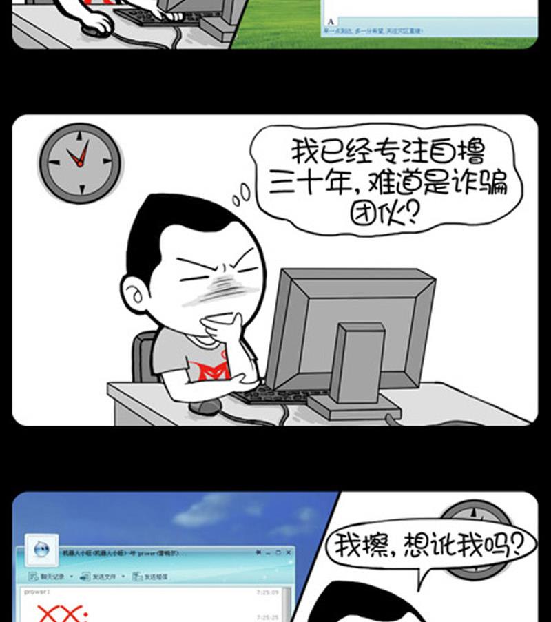 第800话-第780话