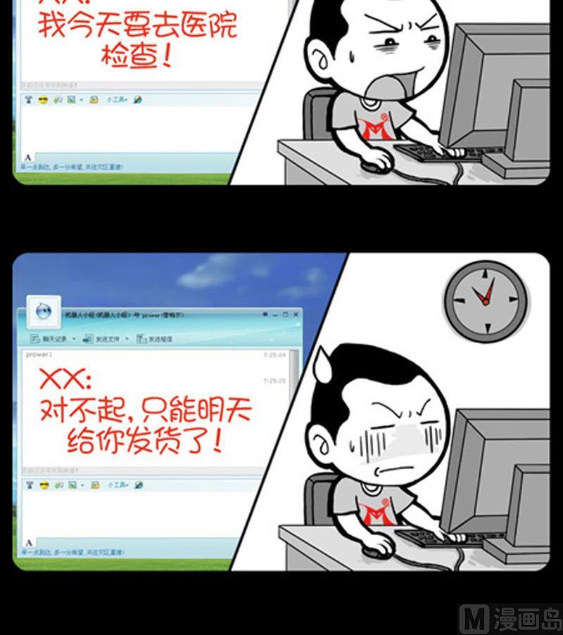 第800话-第780话