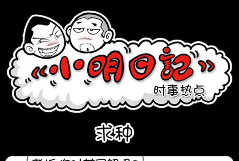 第802话-第782话