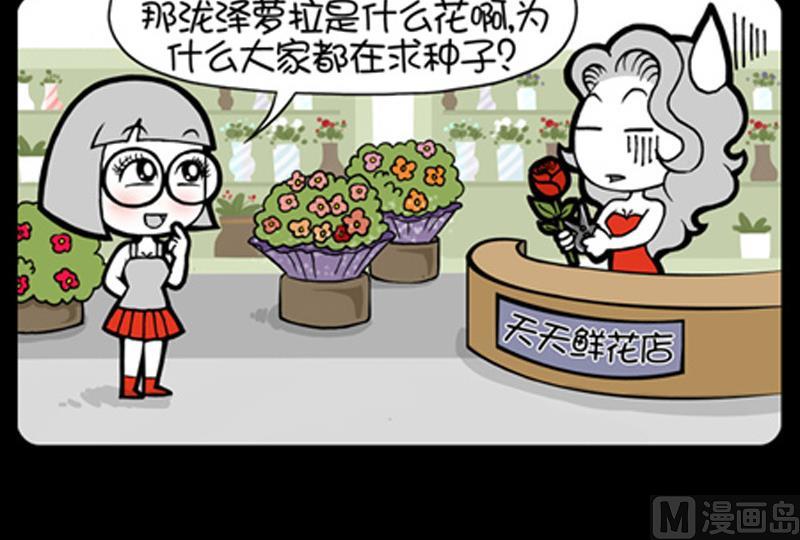 第802话-第782话