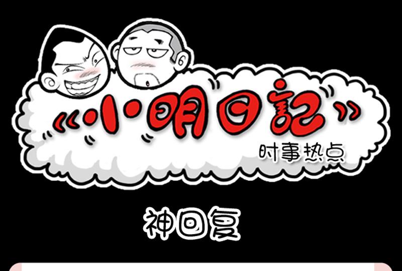 第804话-第784话