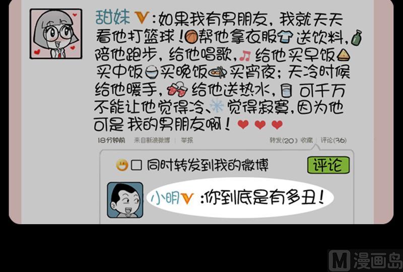第804话-第784话