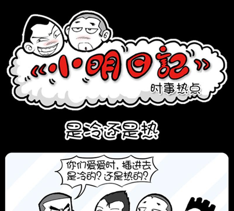 第806话-第786话