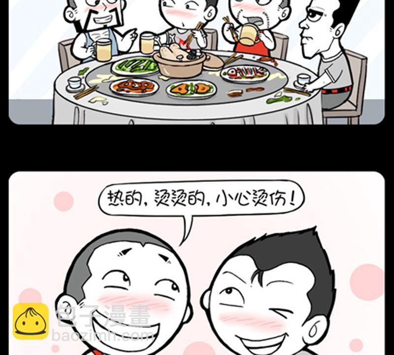 第806话-第786话