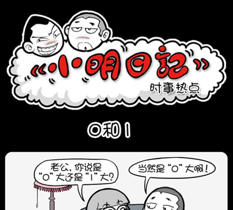 第808话-第788话