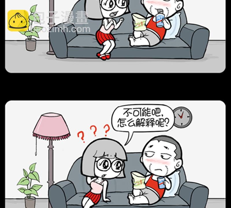 第808话-第788话