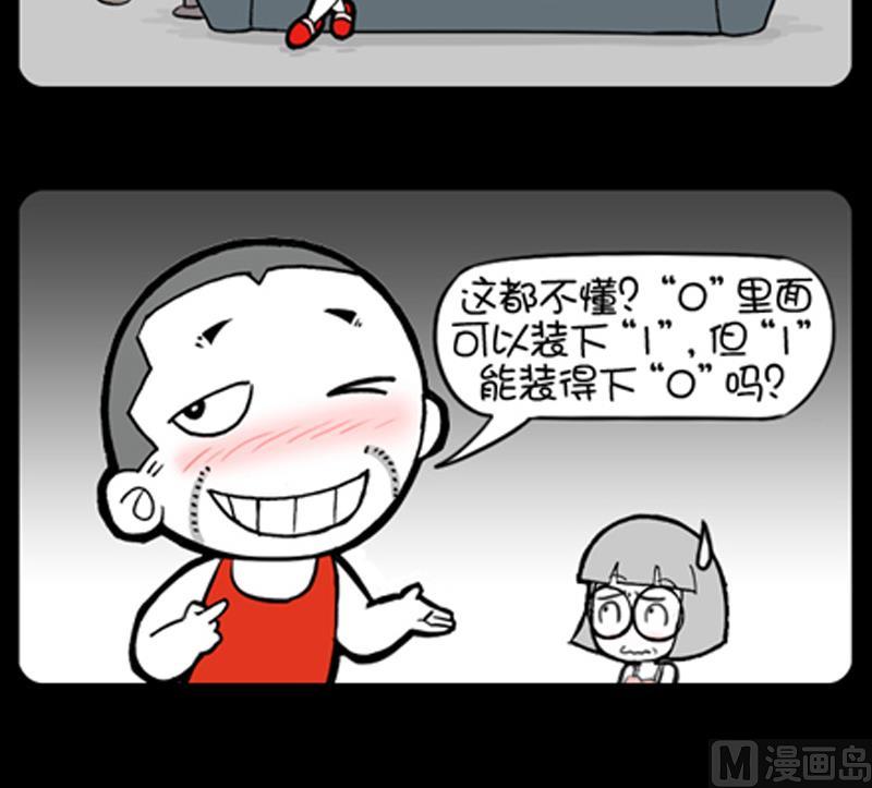 第808话-第788话
