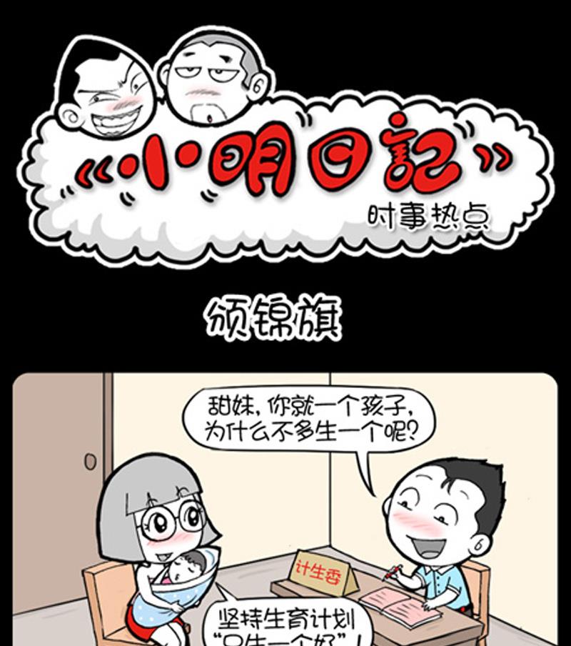 第810话-第790话