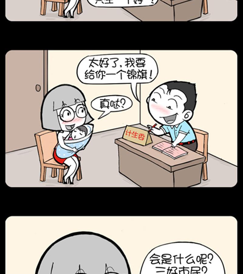 第810话-第790话