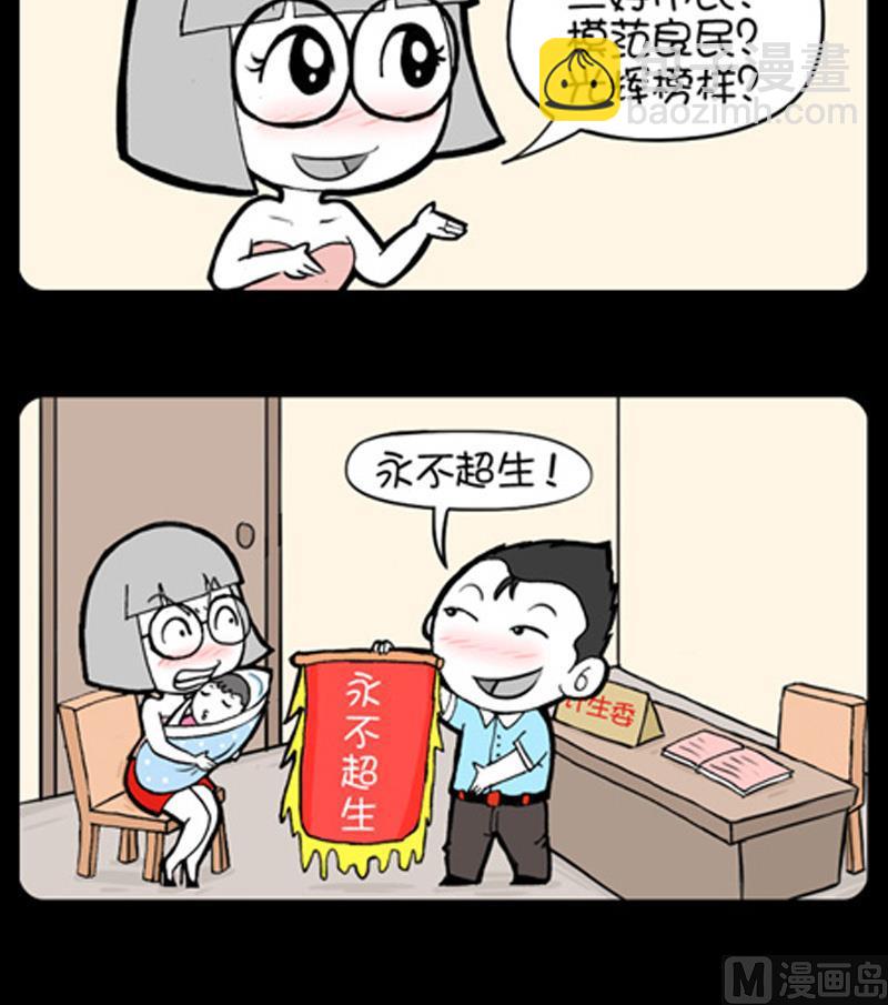 第810话-第790话