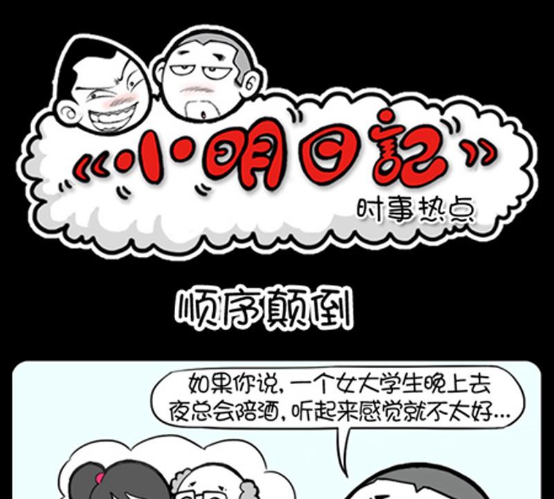 第812话-第792话