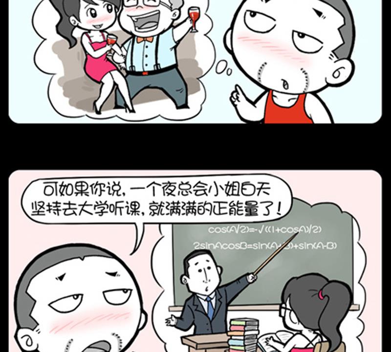第812话-第792话