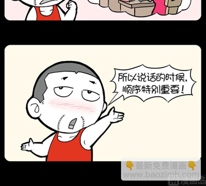 第812话-第792话