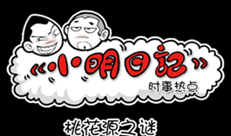 第814话-第794话