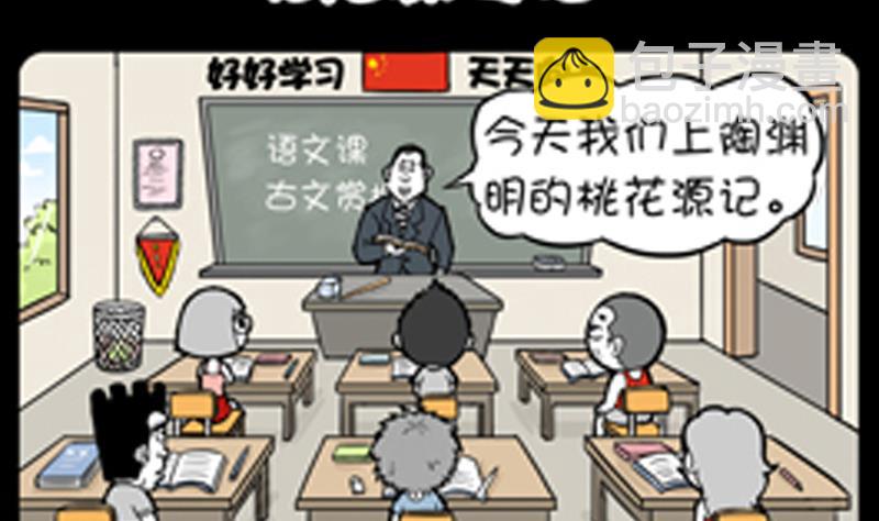 第814话-第794话
