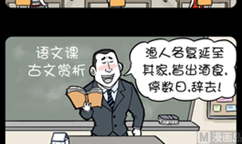 第814话-第794话