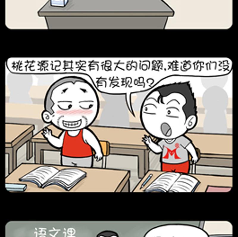 第814话-第794话