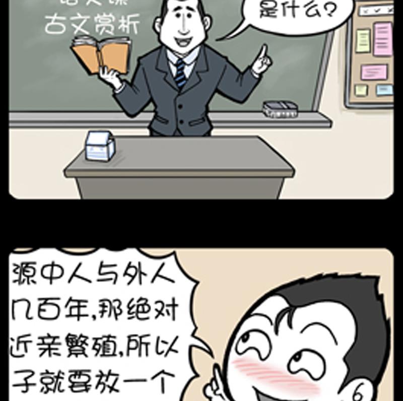 第814话-第794话