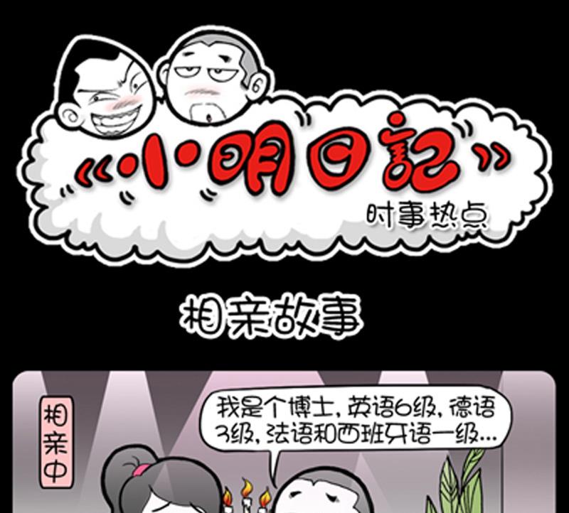 第816话-第796话