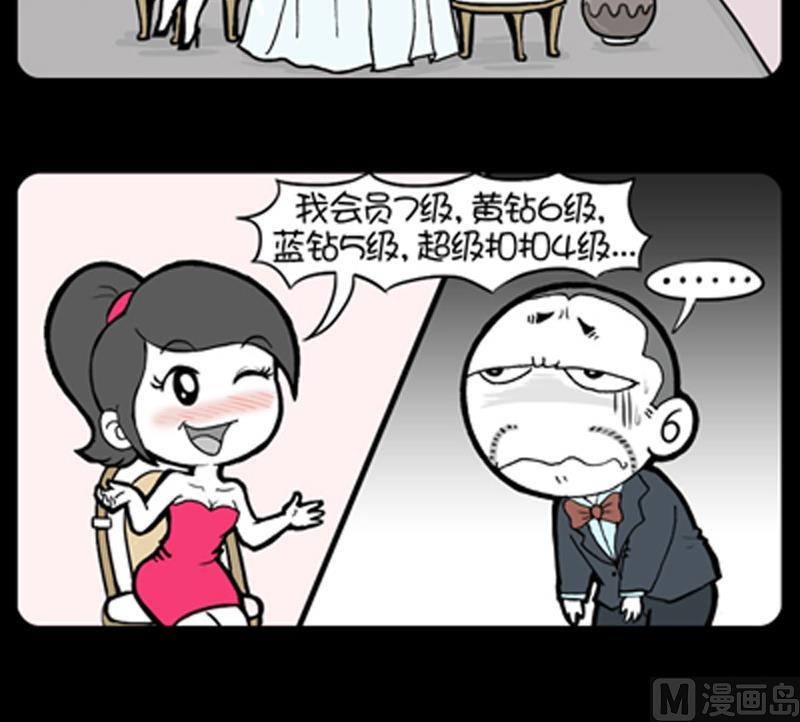 第816话-第796话