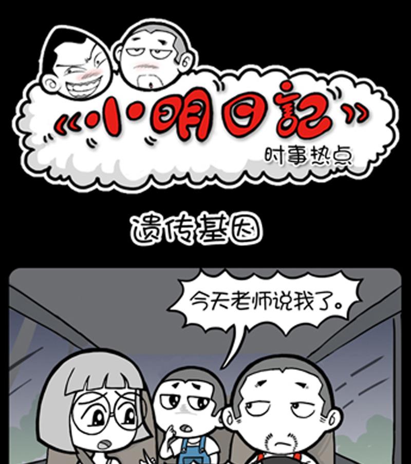 第818话-第798话