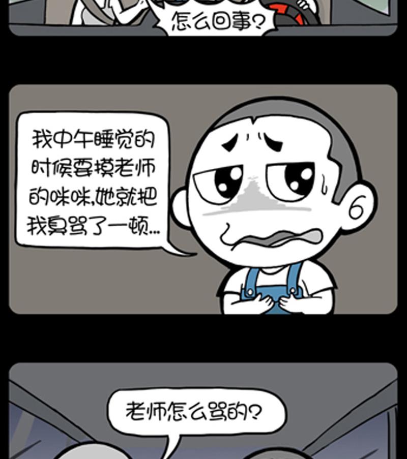 第818话-第798话