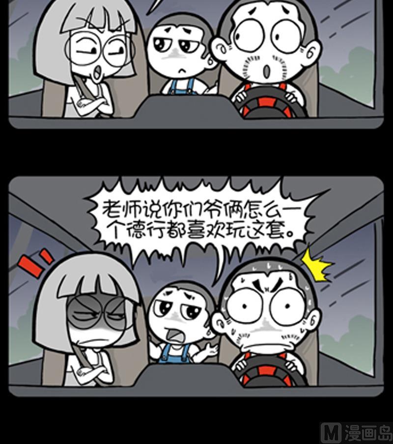 第818话-第798话