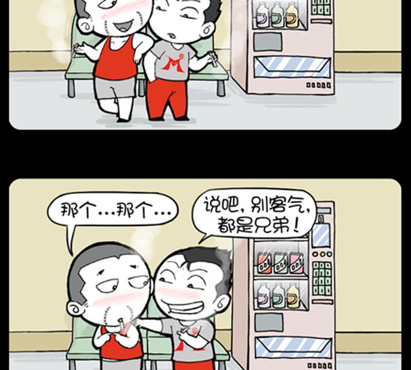 第820话-第800话