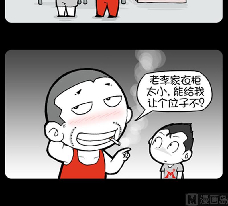 第820话-第800话