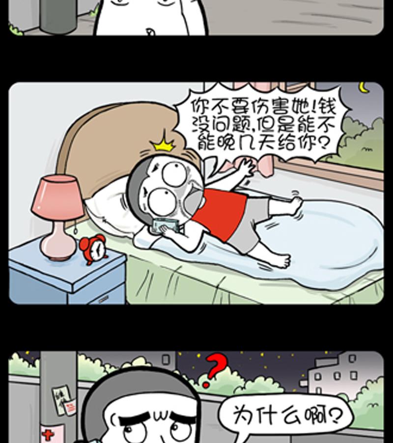 第822话-第802话
