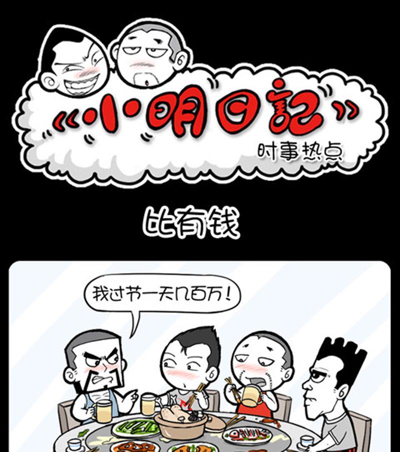 第824话-第804话