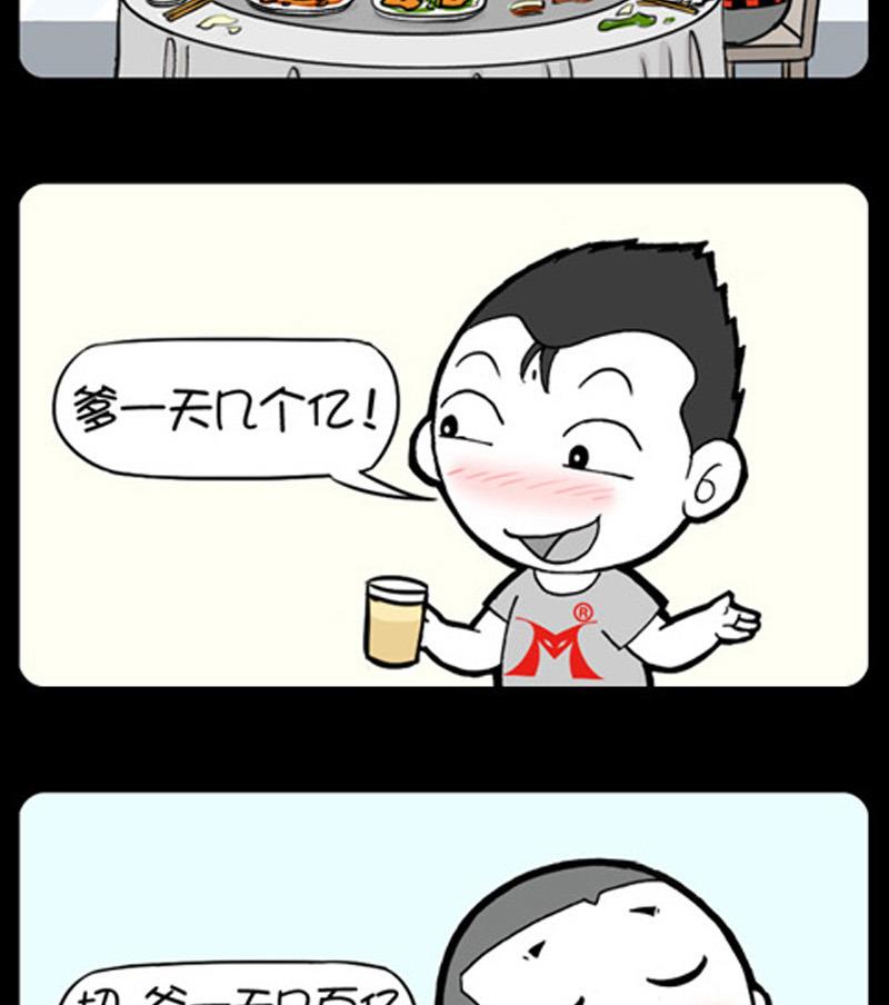 第824话-第804话