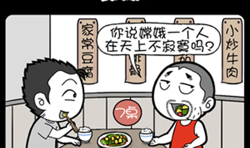 第826话-第806话