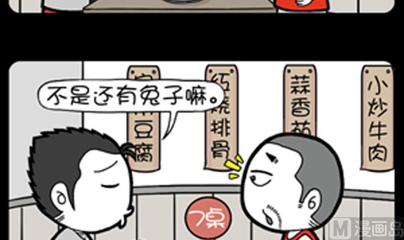 第826话-第806话