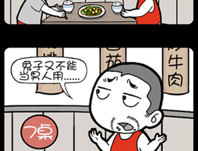 第826话-第806话