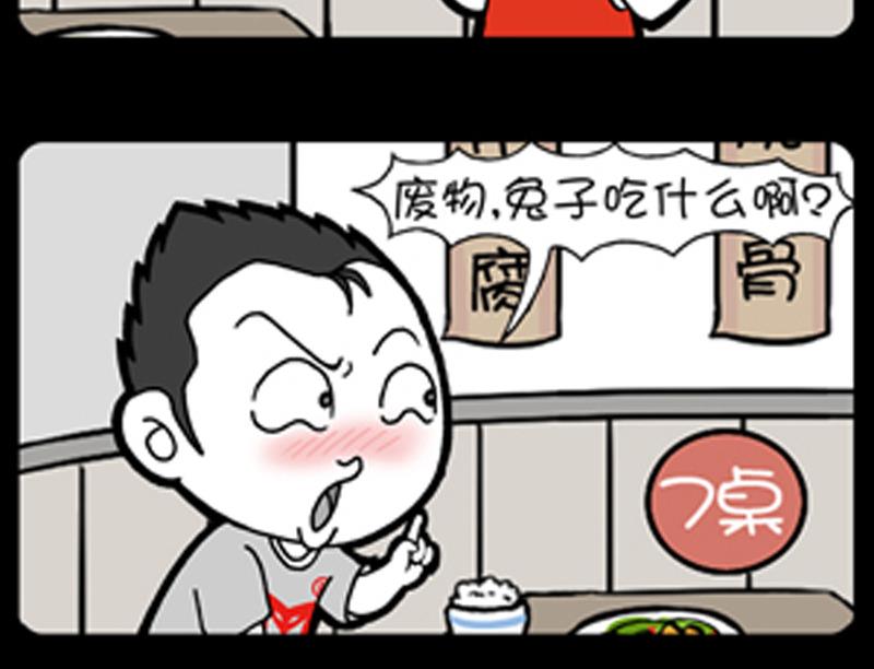 第826话-第806话