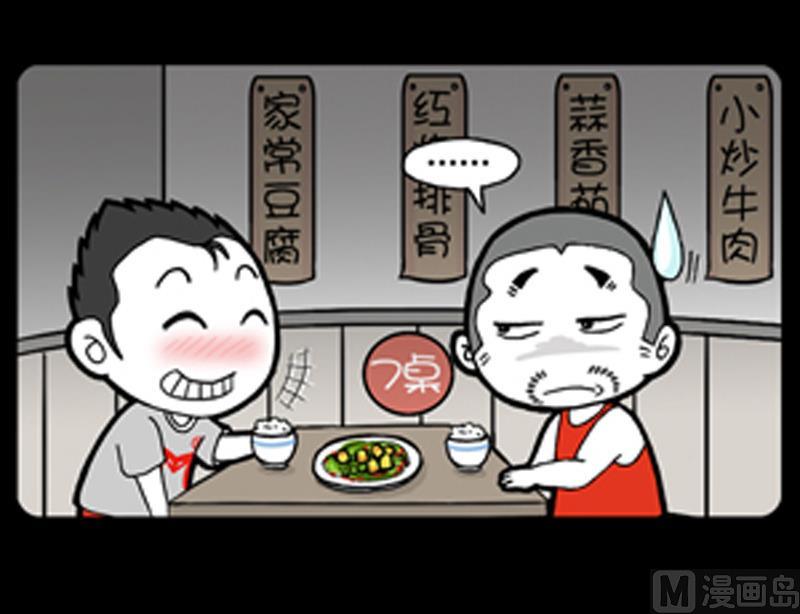 第826话-第806话