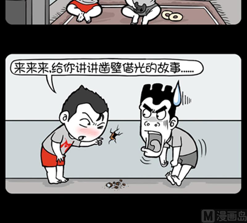 第828话-第808话