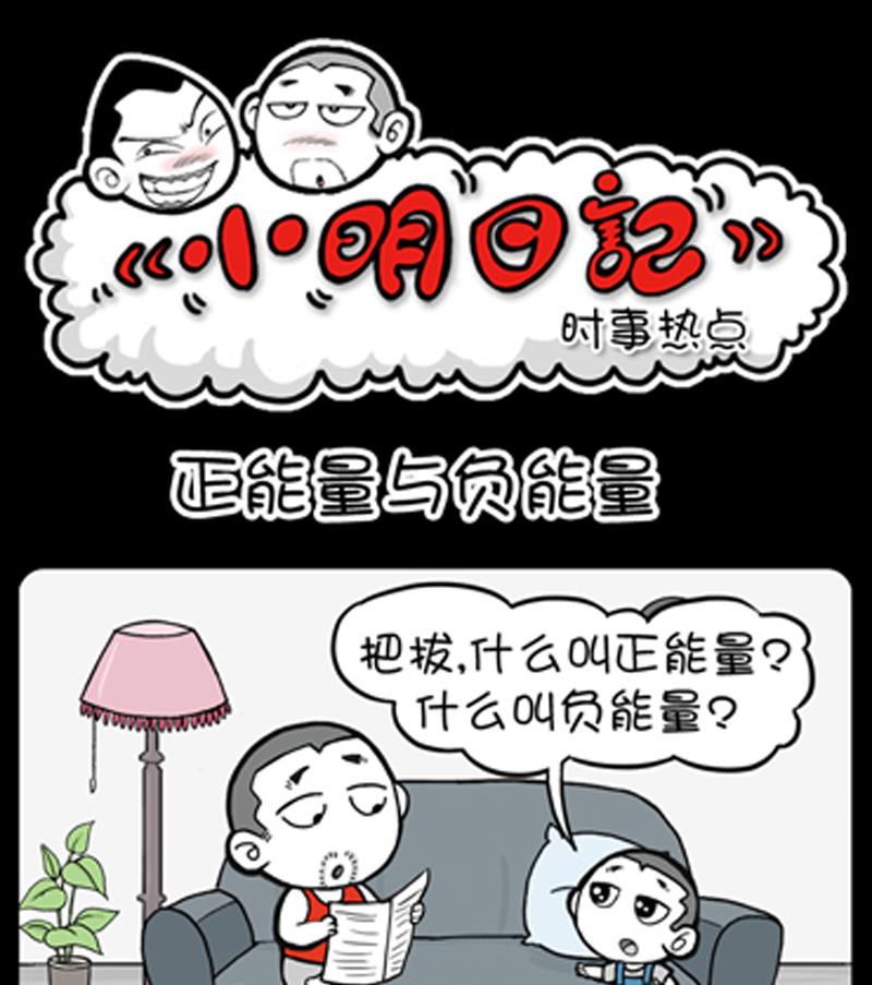 第830话-第810话