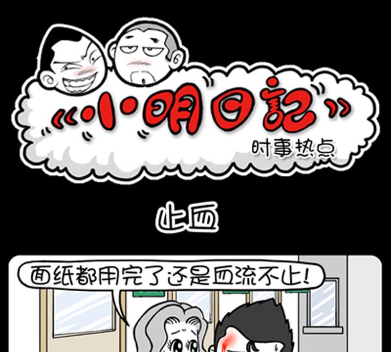 第832话-第812话