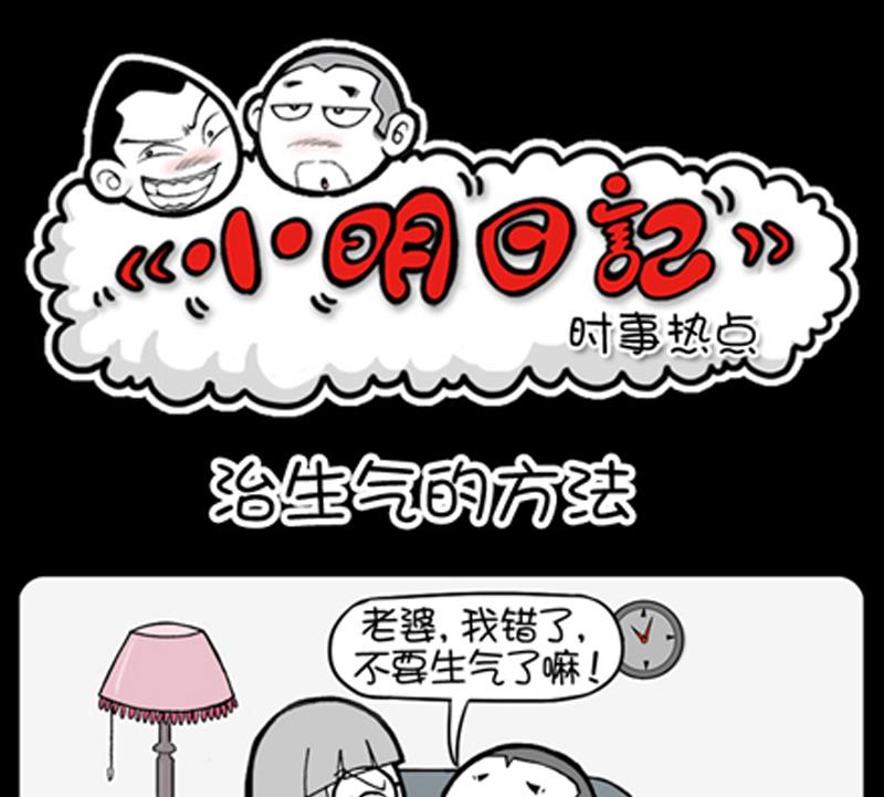 第834话-第814话