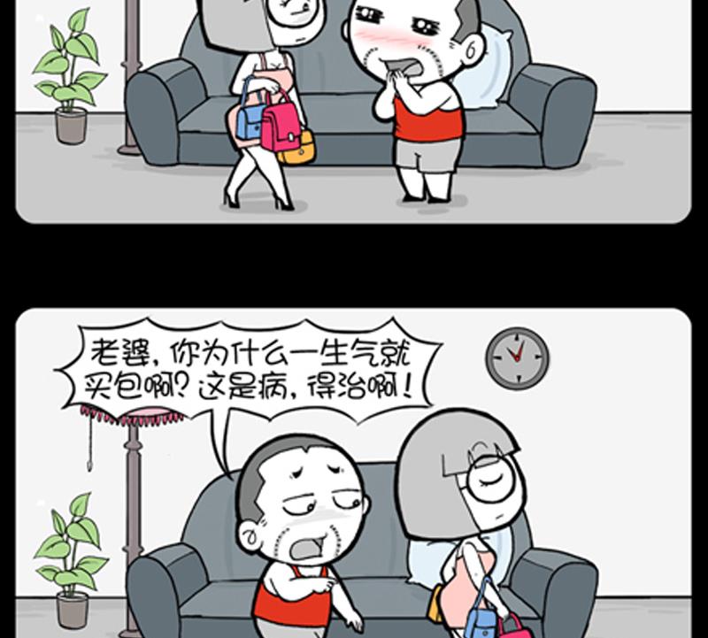 第834话-第814话