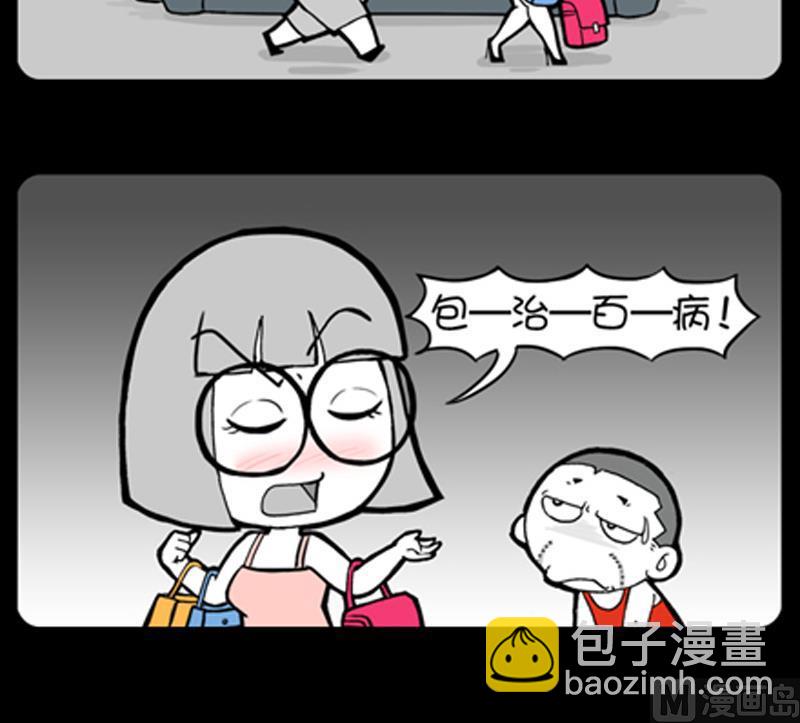 第834话-第814话