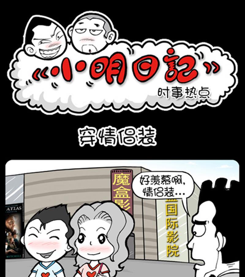 第836话-第816话