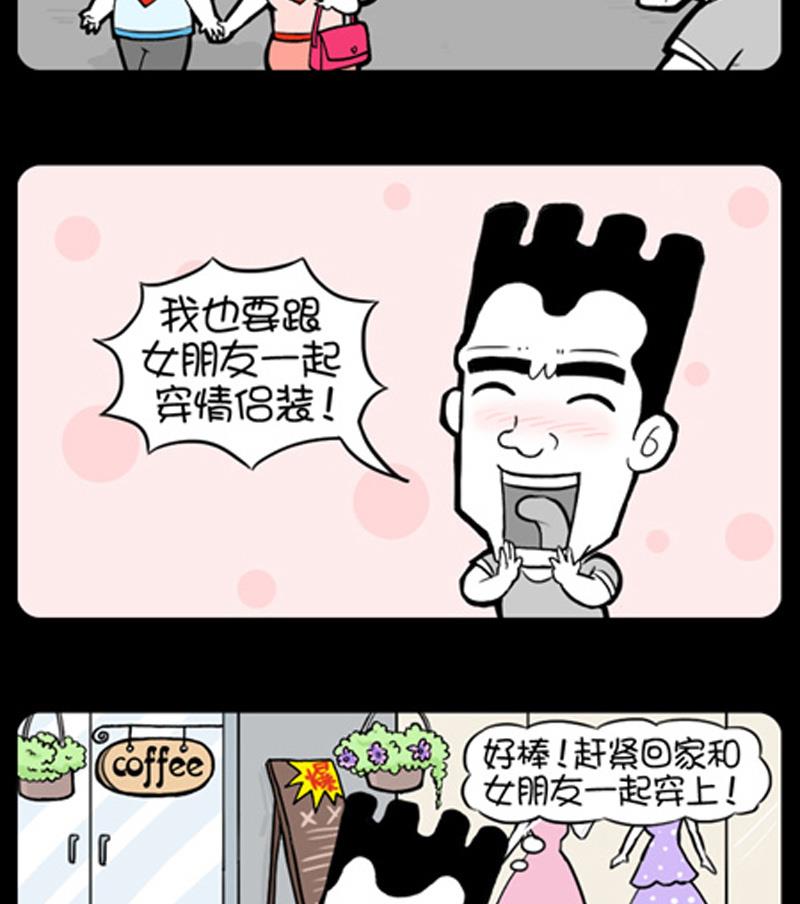 第836话-第816话