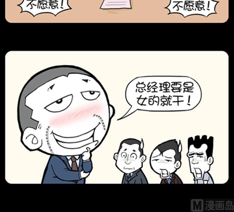 第842话-第822话