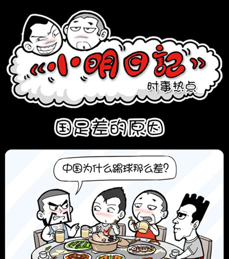 第844话-第824话